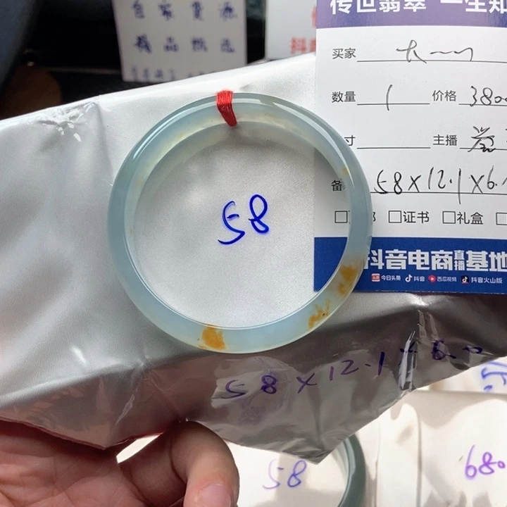 大***子翡翠未镶嵌手镯1111