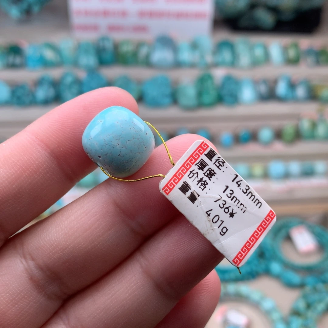 绿松石未镶嵌珠宝奇石老型珠47号