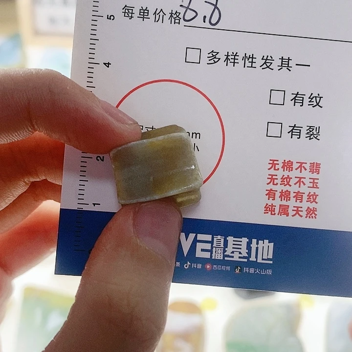 定制翡翠未镶嵌定制天然缅甸翡翠a货