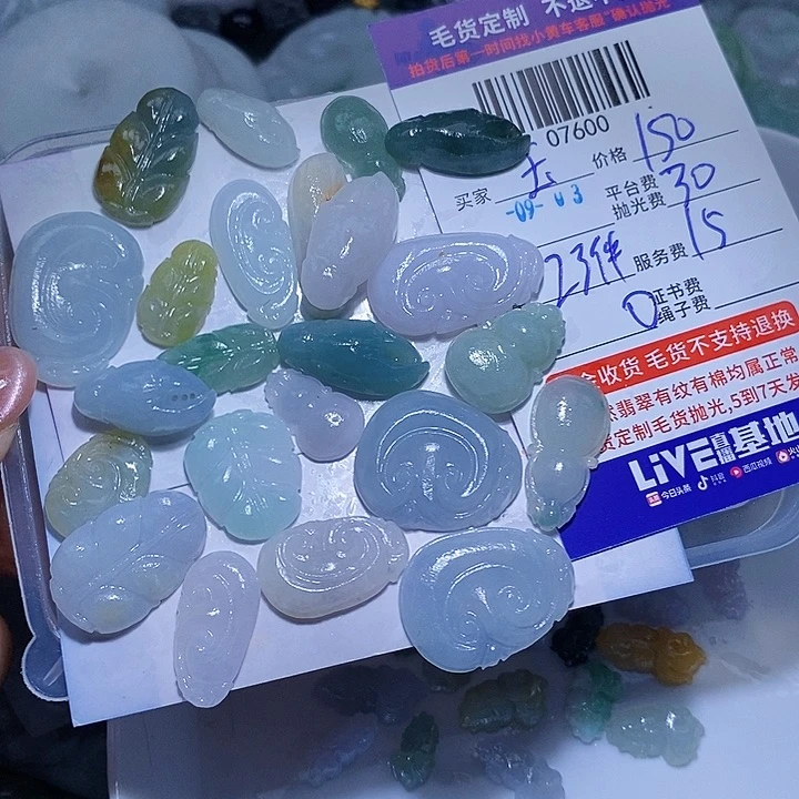 玉***缘未镶嵌定制翡翠天光墟翡翠市场现金代购