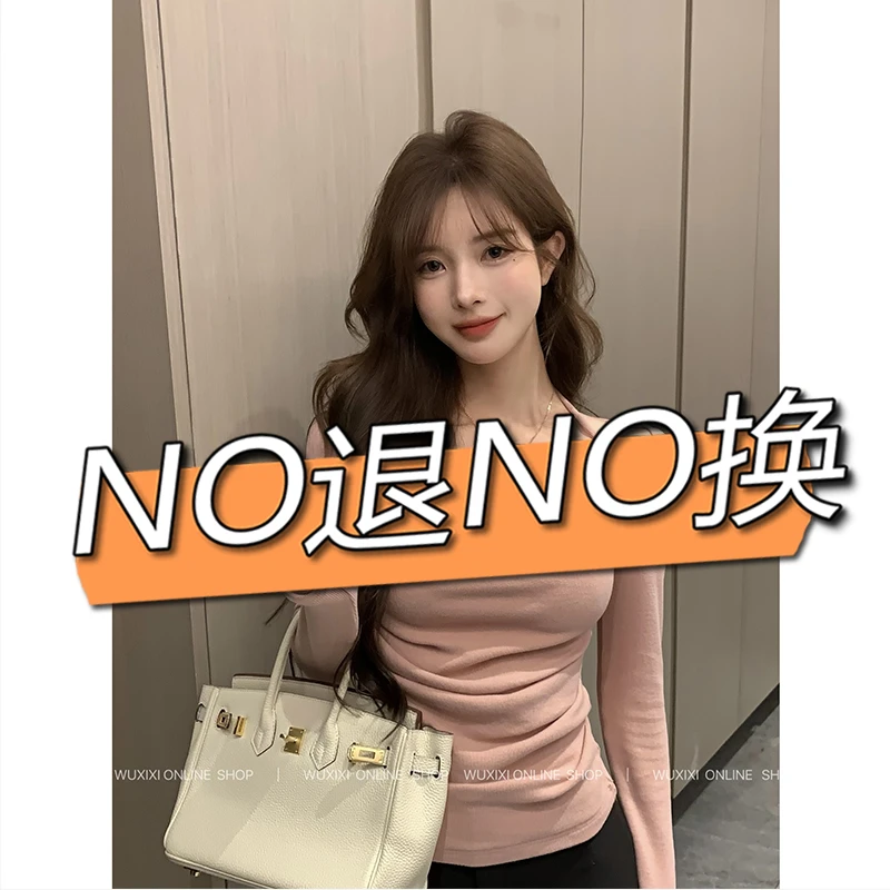 氛围感荡领设计心机长袖女秋冬季修身加绒加厚内搭T恤甜辣打底衫