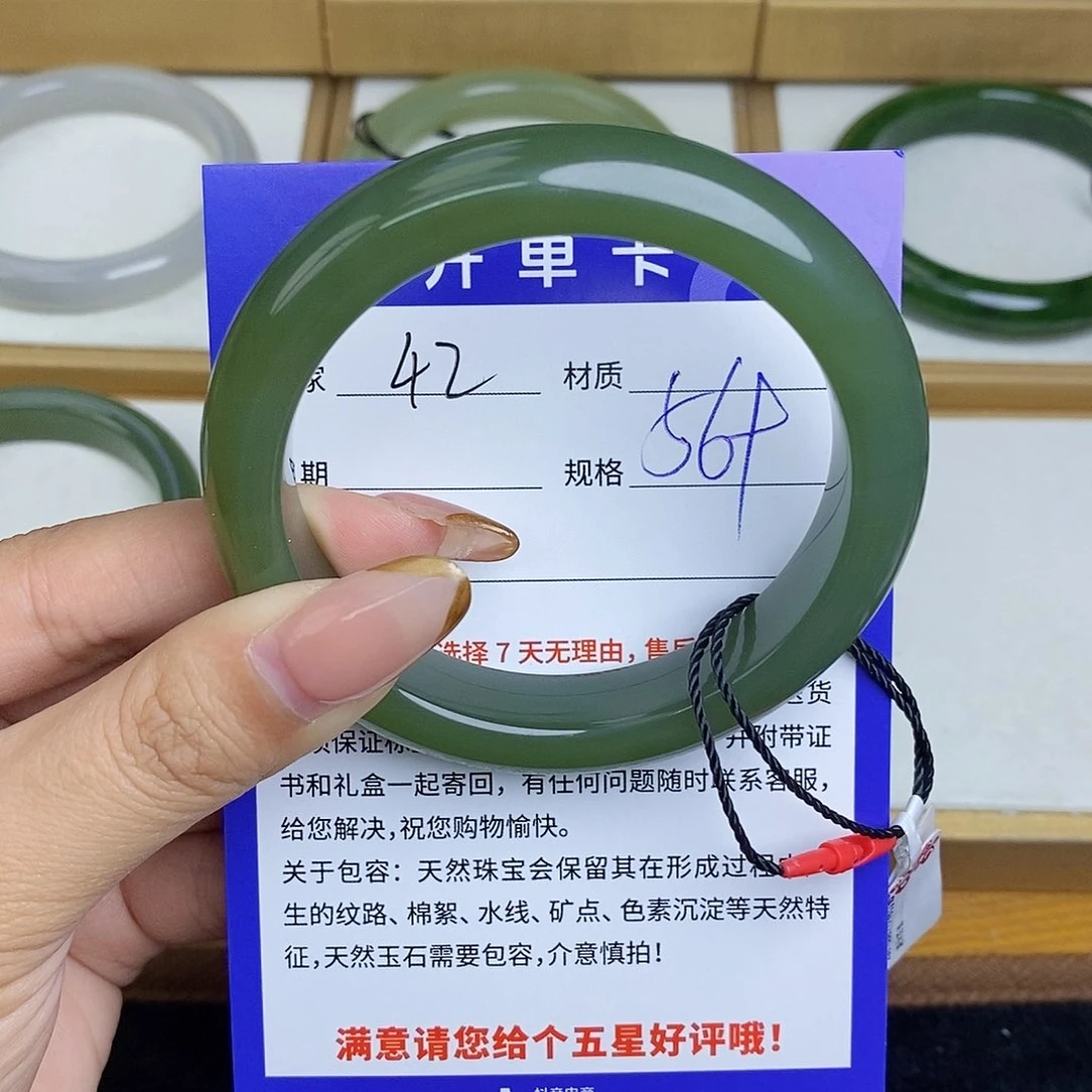 和田玉手镯未镶嵌Bm