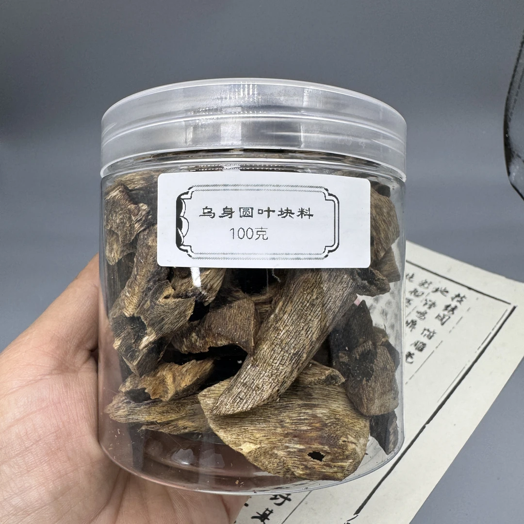熏香上炉熏香原材料100克 乌  身