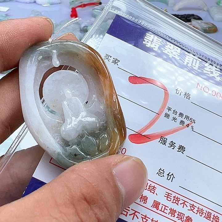 翡翠未镶嵌颈饰咪*陈