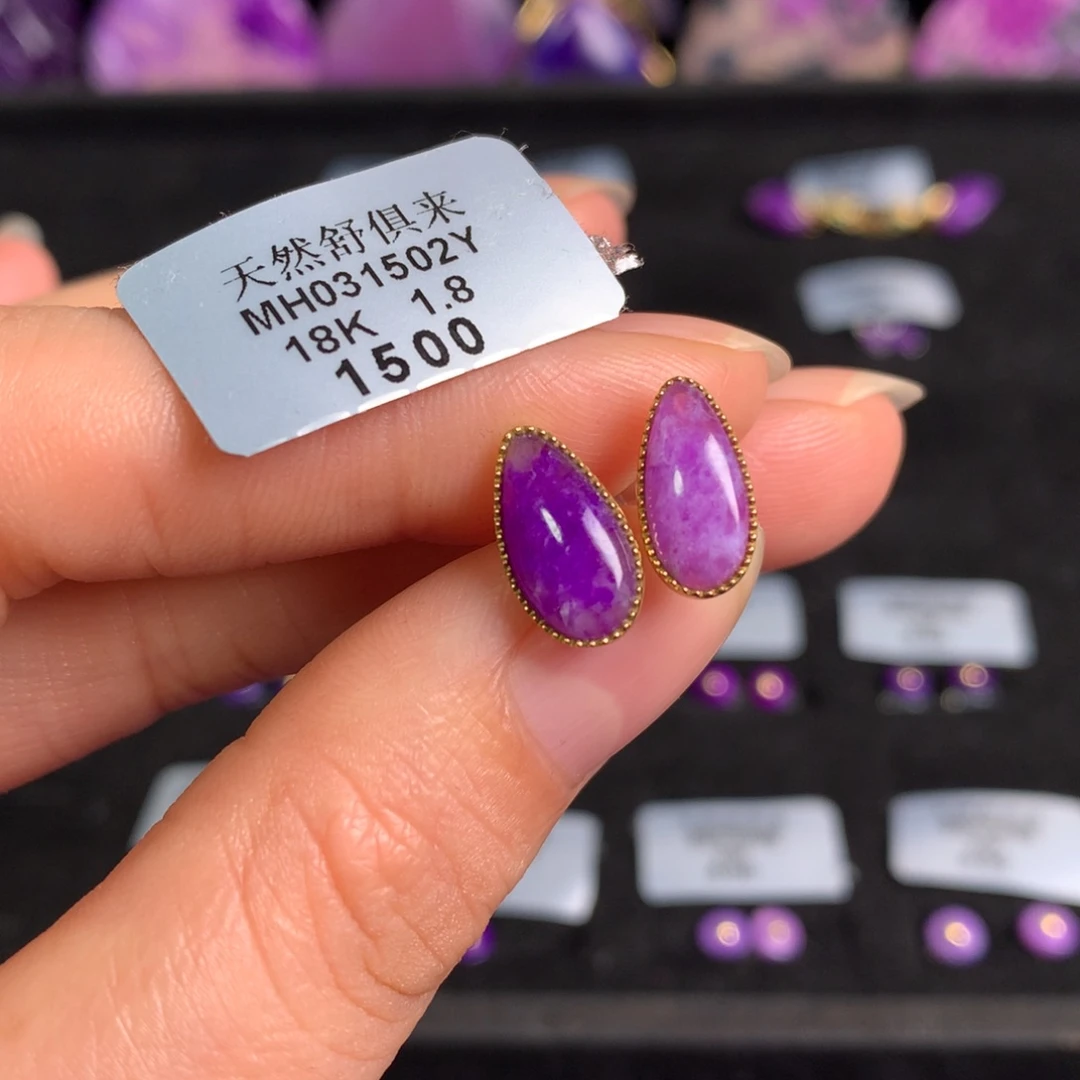 苏纪石（舒俱来）18K金镶嵌樱花紫耳钉18k