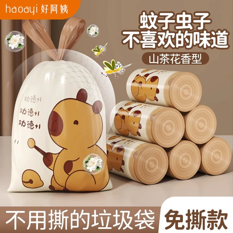 垃圾袋家用加厚手提式抽绳塑料袋厨房桌面垃圾桶学生专用清洁袋子