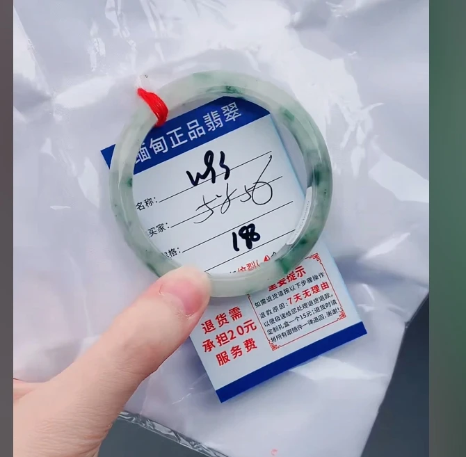 W93【正品 缅甸翡翠】实物以直播间为准微色差