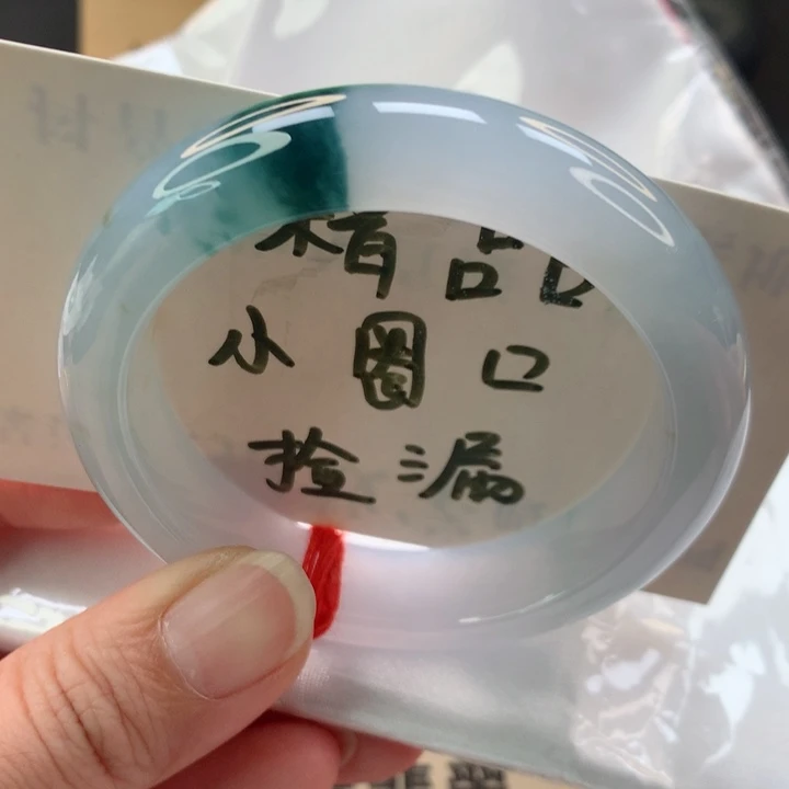 未镶嵌手镯翡翠正52.5
