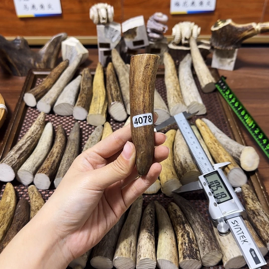 手串/手链鹿骨4078角尖