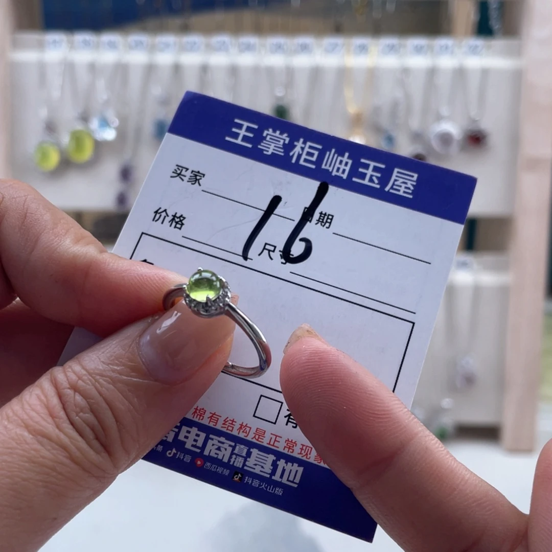 颈饰银S925镶嵌橄榄石