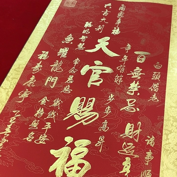 书法手写手绘作品