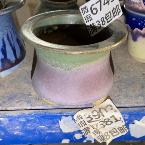 罐6745 微瑕38包邮景德镇陶瓷
