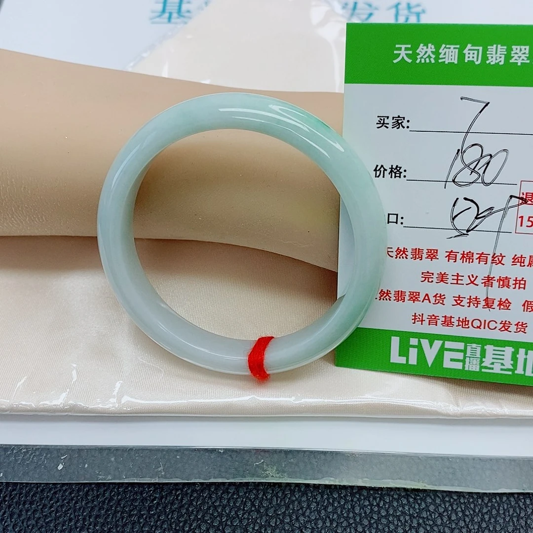 翡翠未镶嵌手镯天然翡翠7