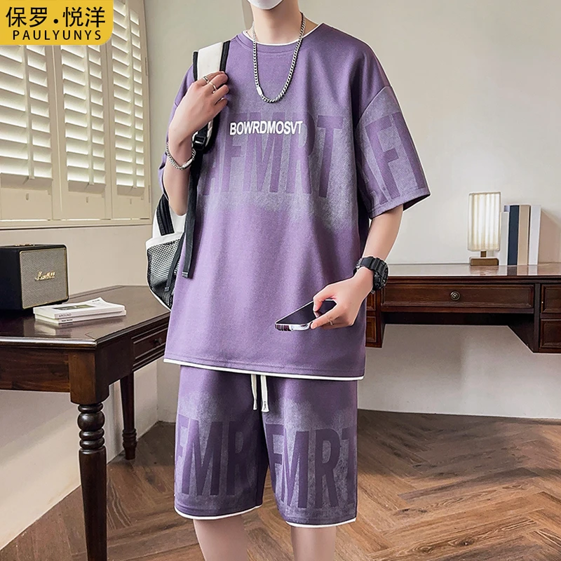 【2件装】保罗悦洋青少年新品冰丝套装潮流百搭宽松运动休闲短袖189