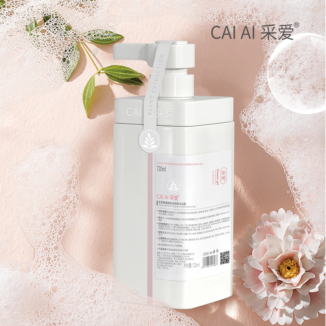 反转巴黎同香采爱柔肤沐浴露舒爽保湿焕亮肌肤滋润柔滑弥久留香