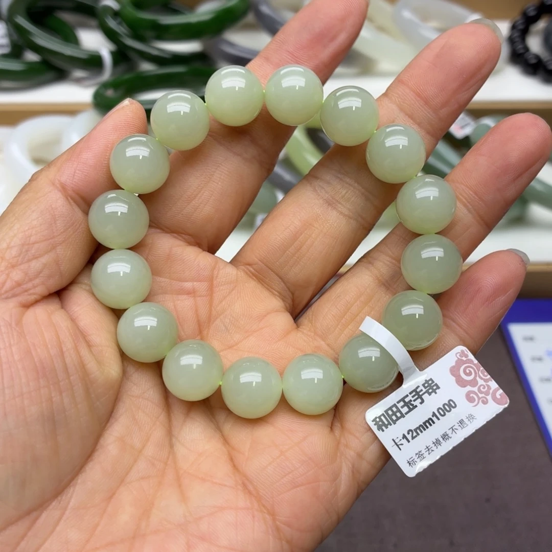 和田玉未镶嵌手链