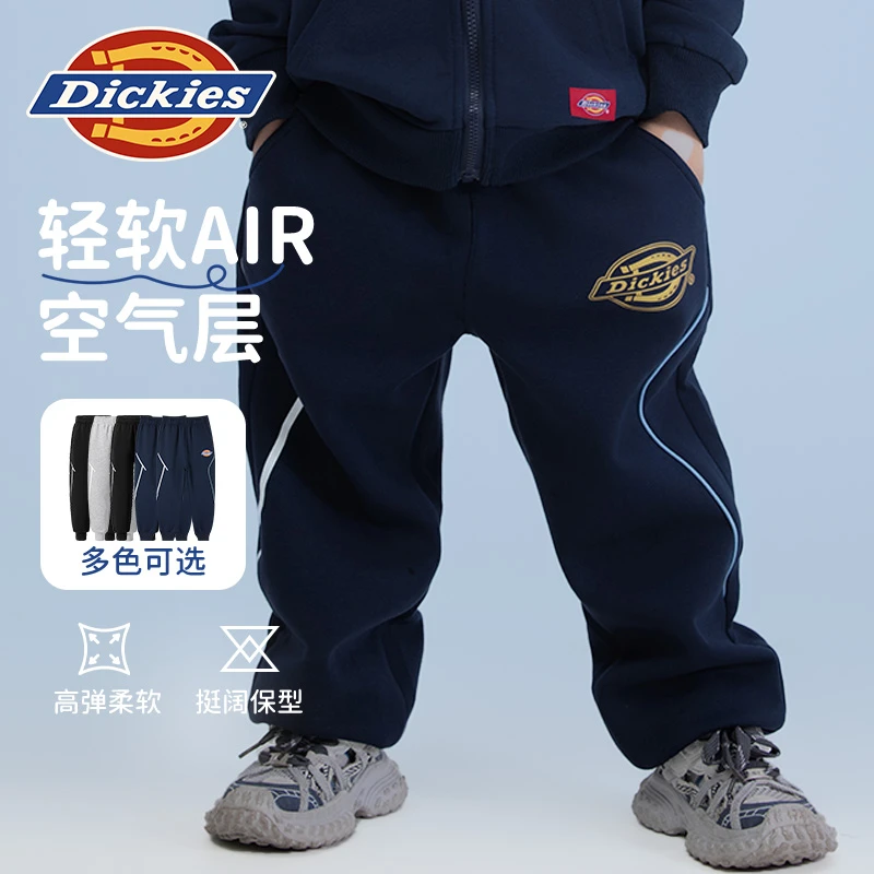 Dickies儿童2025运动裤男女童时尚休闲长裤针织春秋251K40LSD66