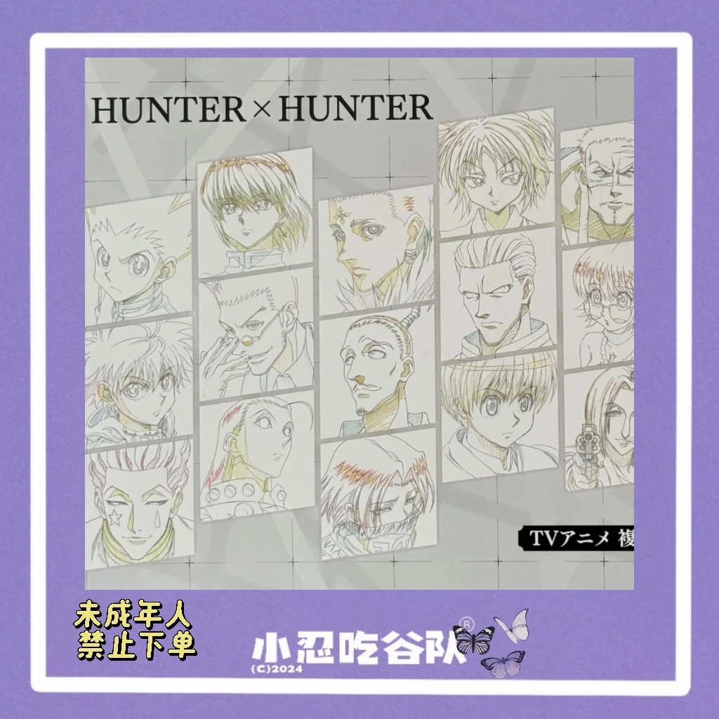 【全职猎人】日谷国现 POP场贩复制原画画纸 西索奇犽（盲盒代拆）