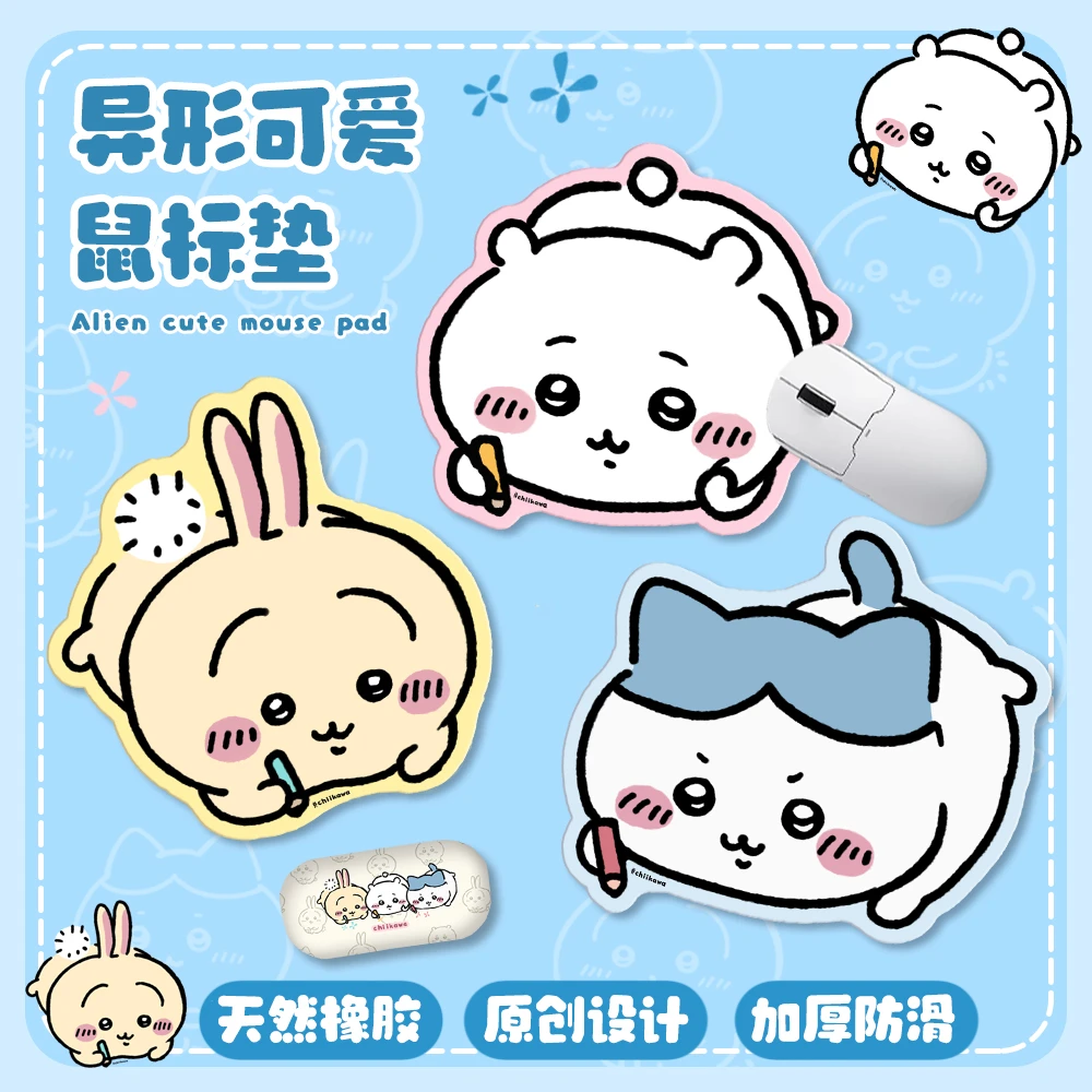 卡通吉伊卡哇异形鼠标垫小号女生办公室护腕电脑电竞桌垫新款创意