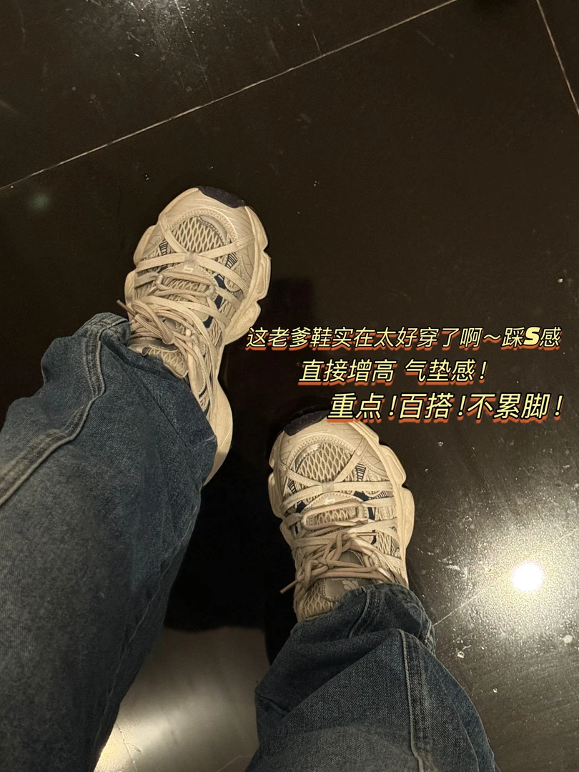 2025春季新款运动休闲鞋运动鞋透气老爹鞋蜘蛛网低帮女鞋