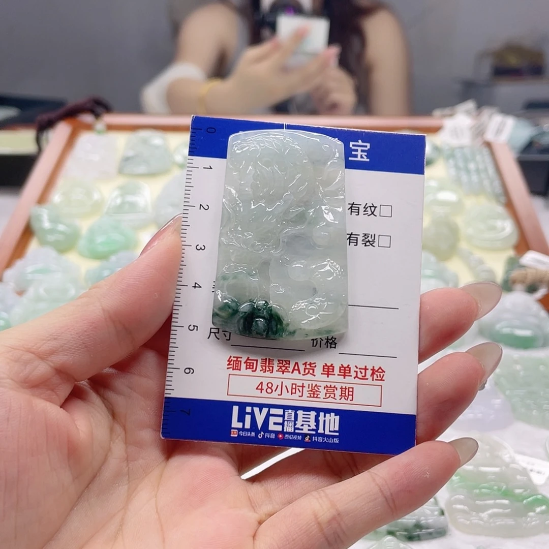 颈饰未镶嵌翡翠?**乐龙牌