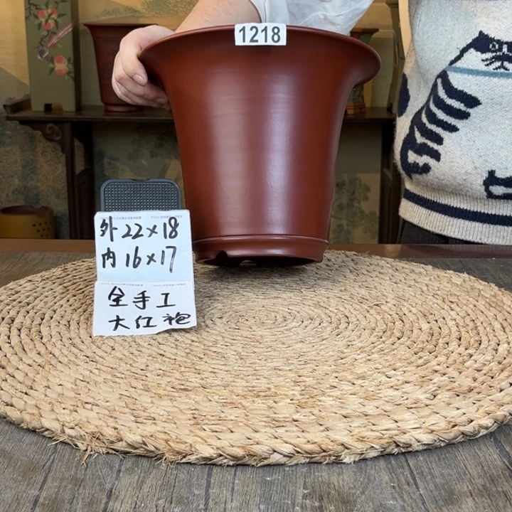 紫砂花盆  全手大红袍1218