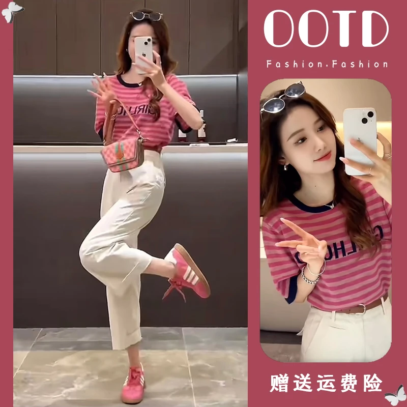 小个子盐系穿搭一整套女夏季撞色条纹短袖上衣+休闲九分裤两件套