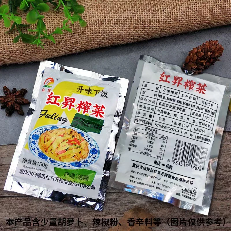 榨菜一包 一包榨菜包邮到家、不含酒