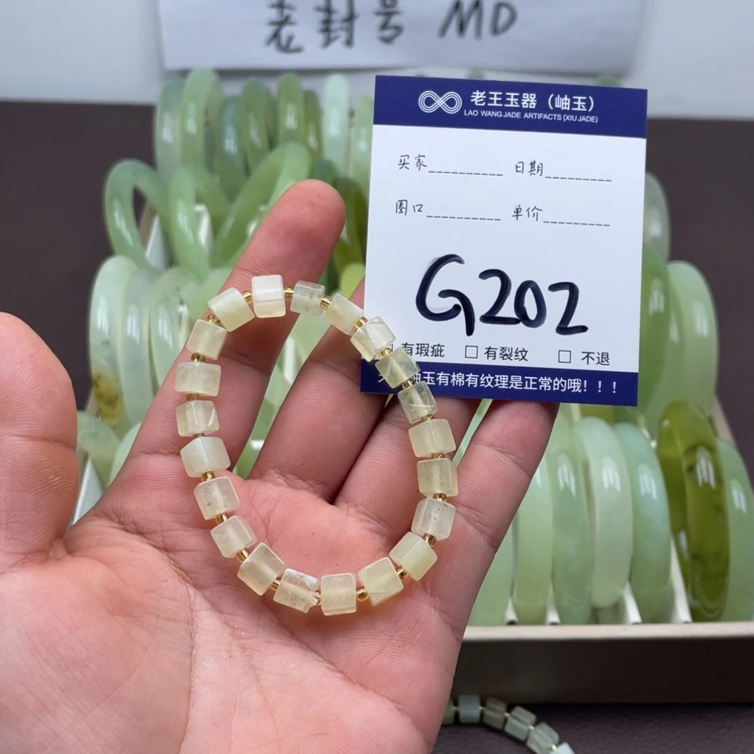 岫玉未镶嵌手镯手镯