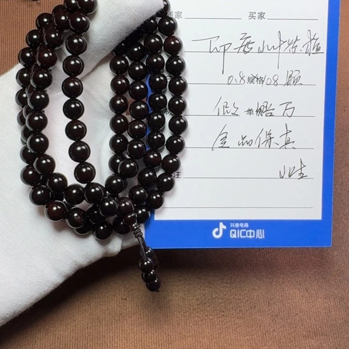 小叶紫檀手串/手链0.8