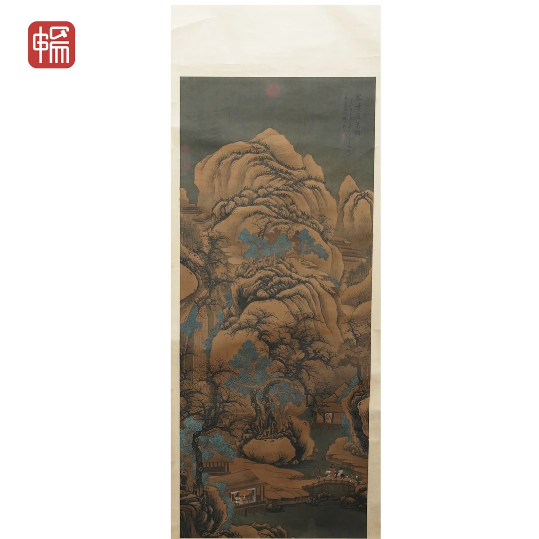 Z272 寒风岌业图  戴熙139*61（7.63）  纸本立轴 ZW