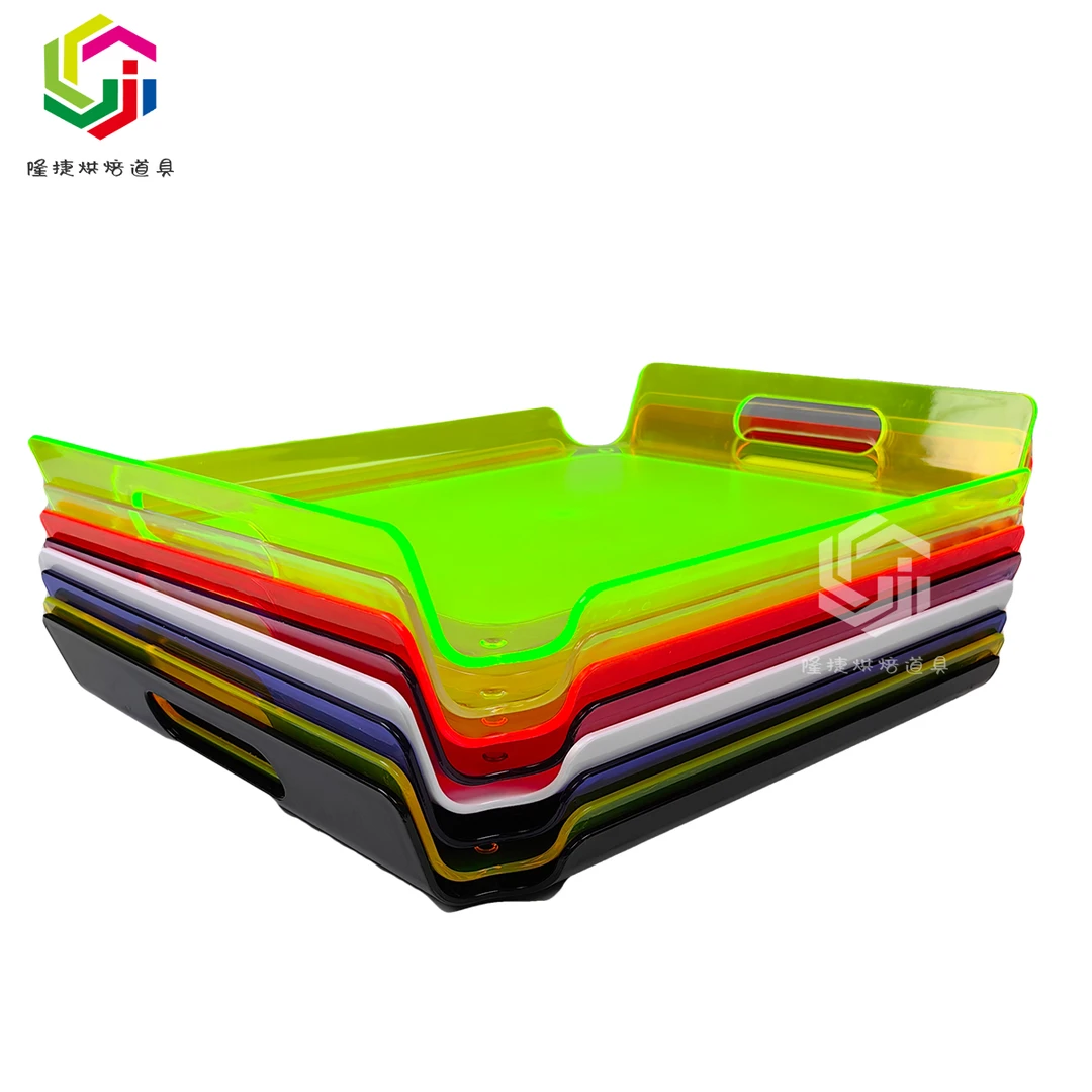 商用时尚彩色透明亚克力托盘面包餐饮咖啡蛋糕店自取盘出餐盘定制