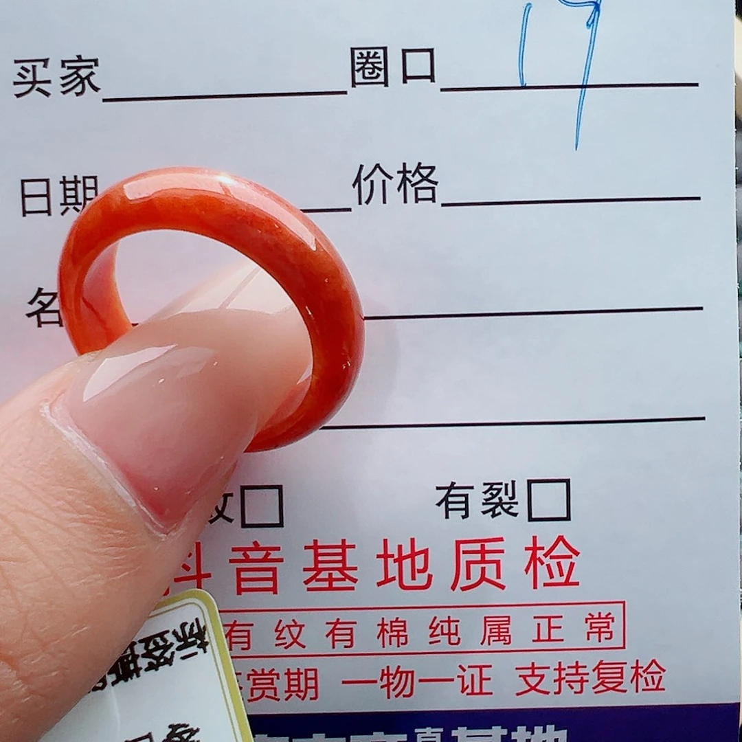 未镶嵌戒指翡翠执**爱戒圈