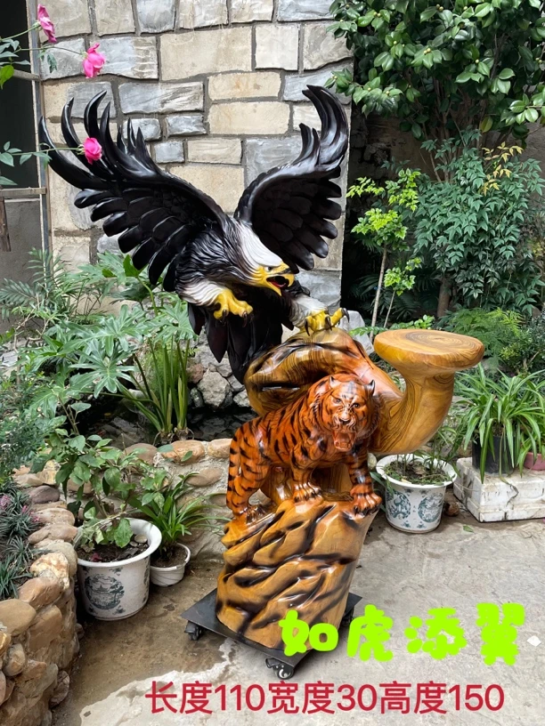 根雕摆件如虎添翼落地摆件家居送礼开业乔迁新居落成典礼纯手工