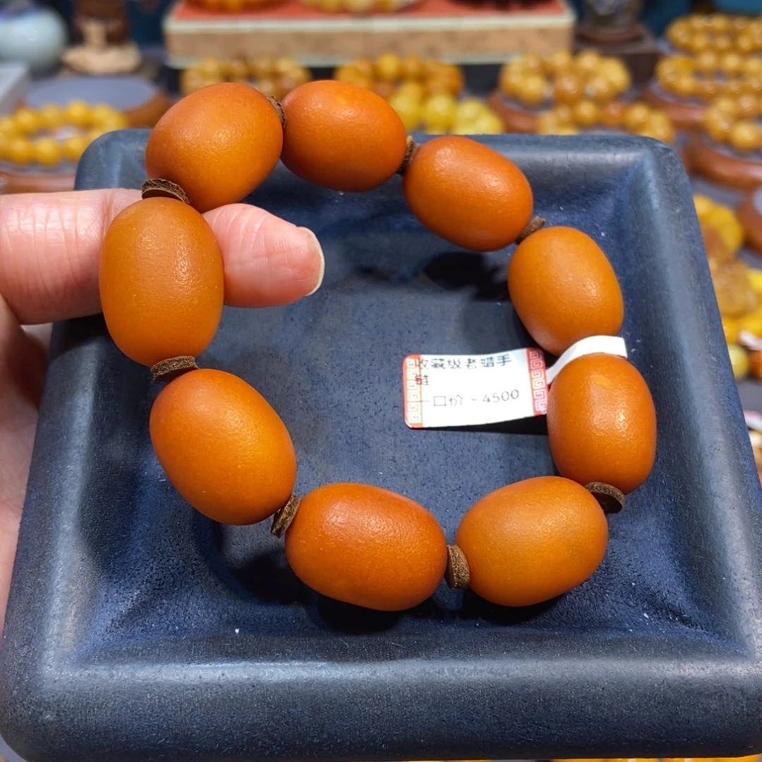 琥珀未镶嵌手链蜜蜡