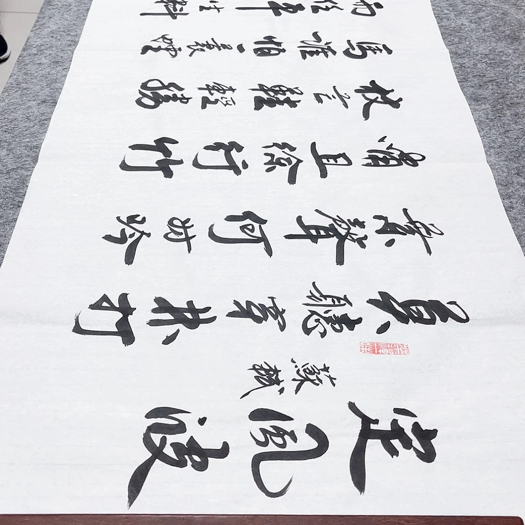 书法宣纸定风波中书协李保军老师手写