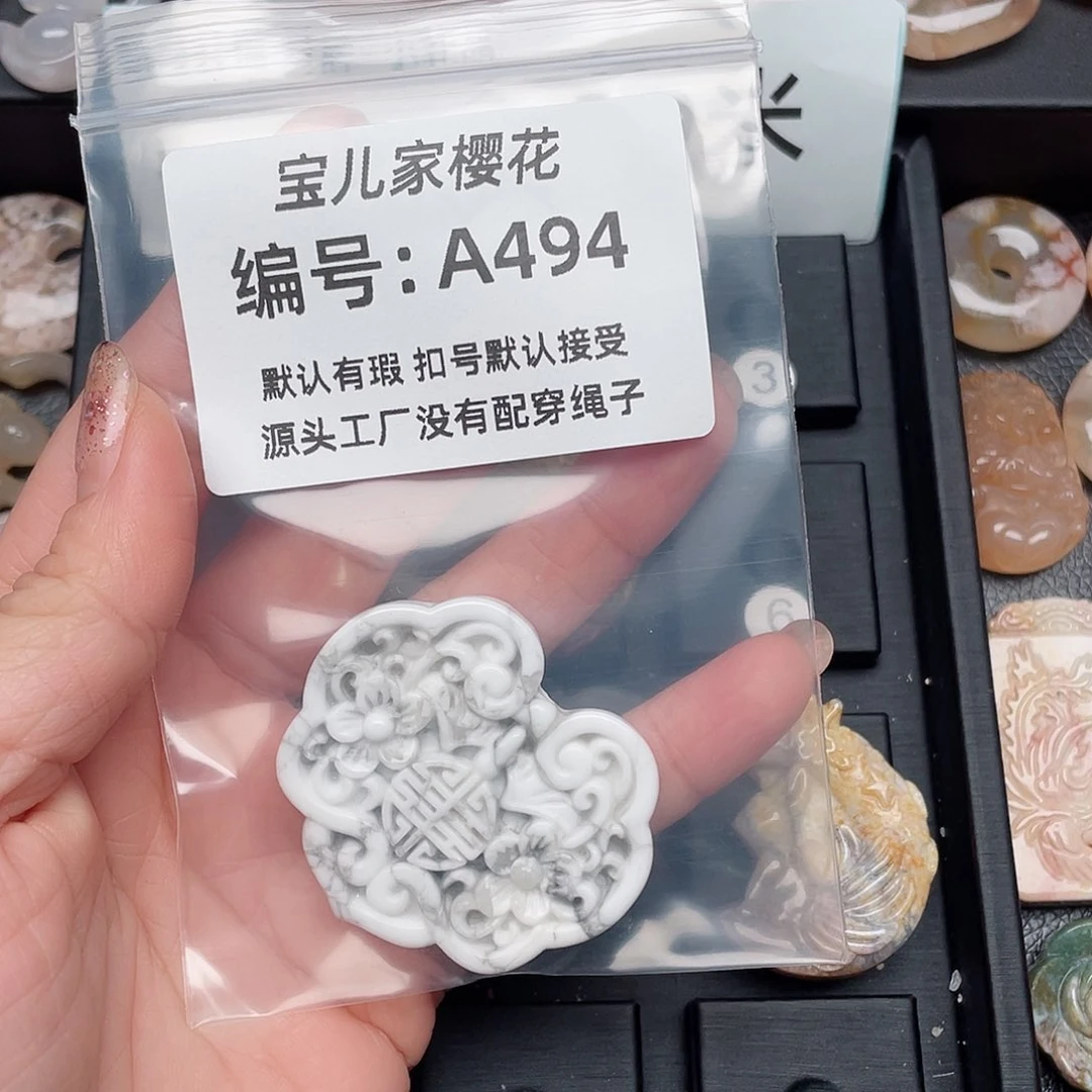 玛瑙/玉髓颈饰未镶嵌绿*