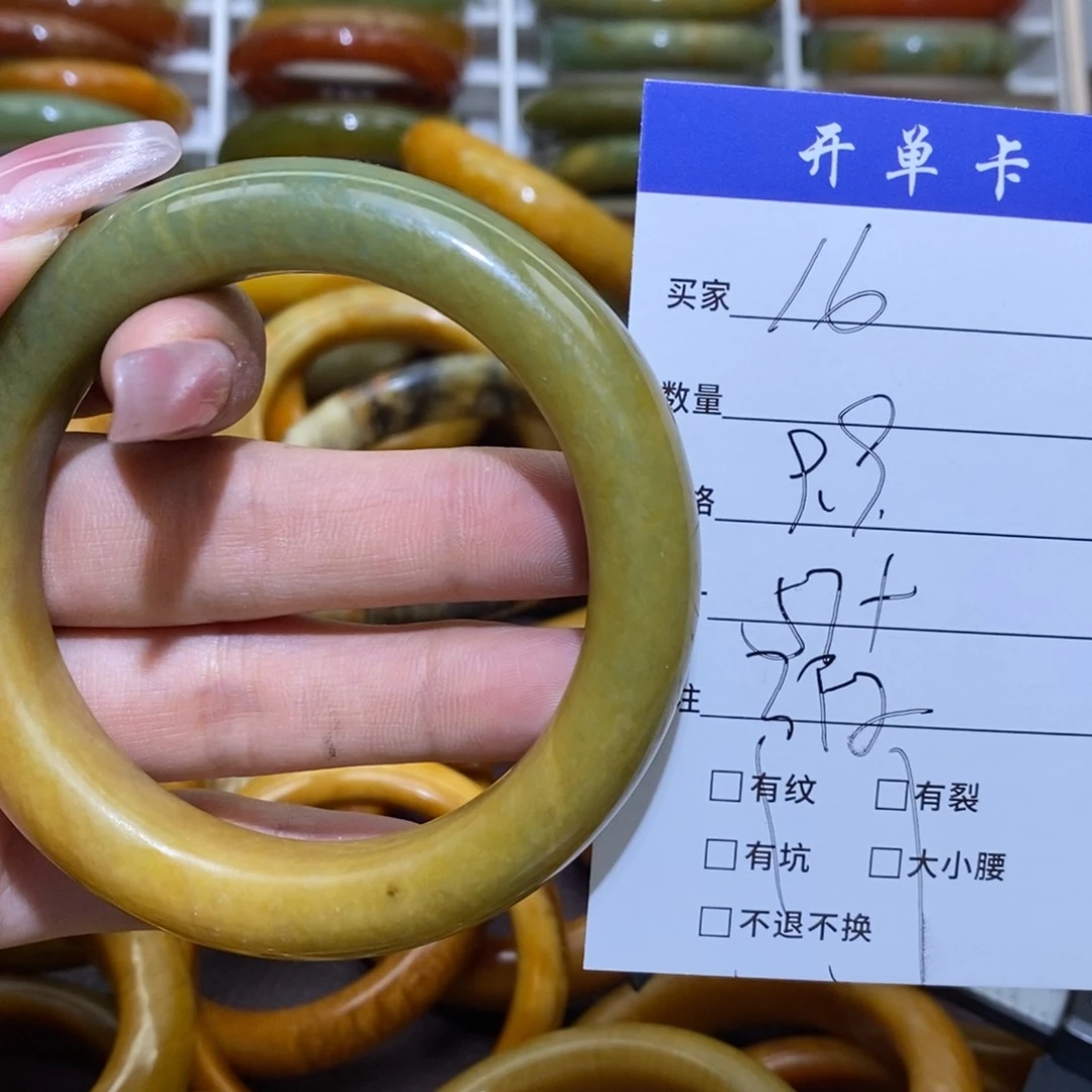 未镶嵌蛇纹石玉手镯依*