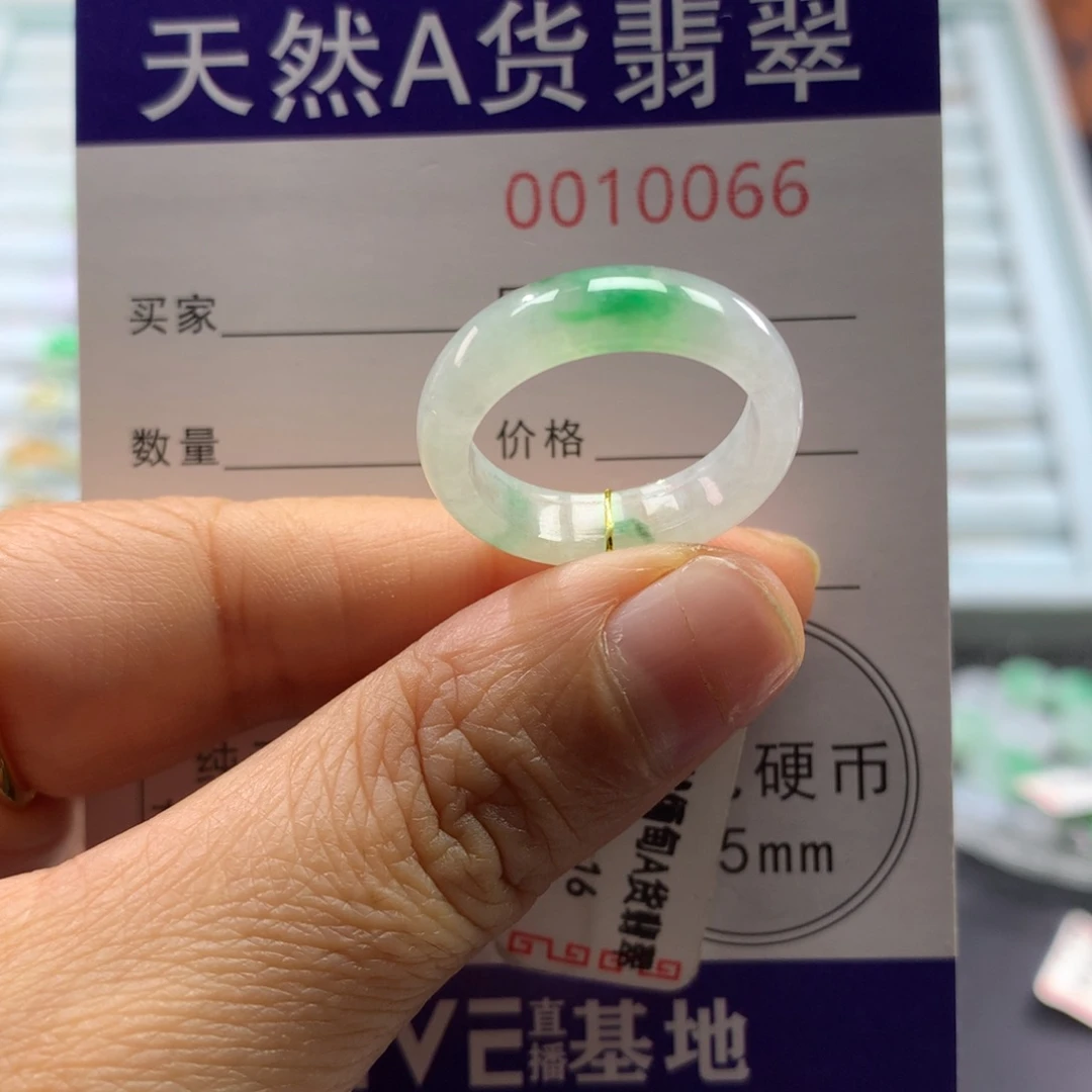 翡翠未镶嵌戒指16号