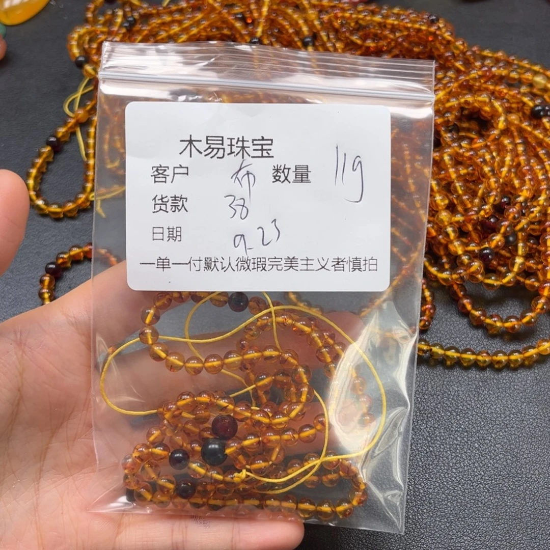 布***防未镶嵌配饰南红玛瑙