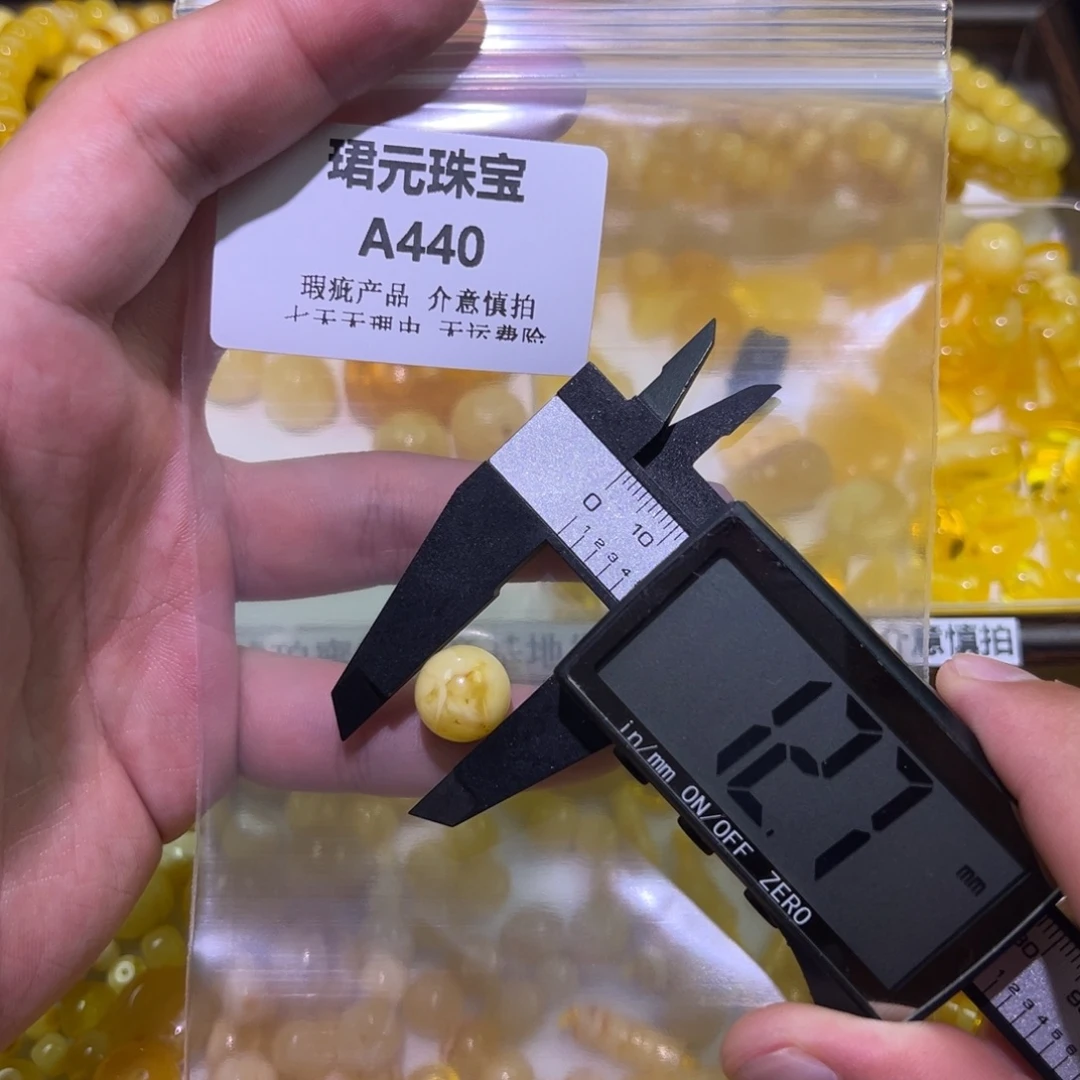 蜜蜡未镶嵌裸石440