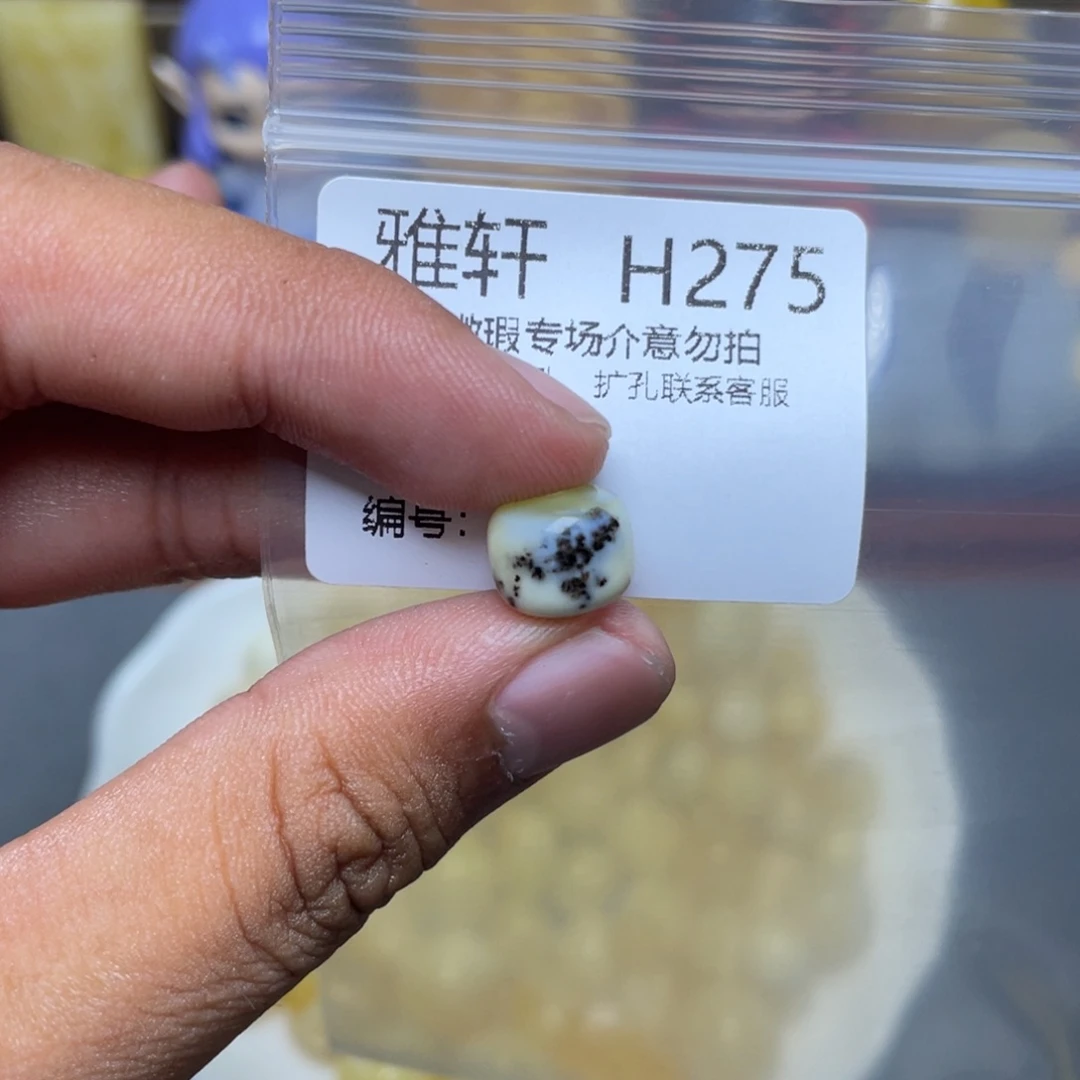 琥珀未镶嵌珠宝奇石三