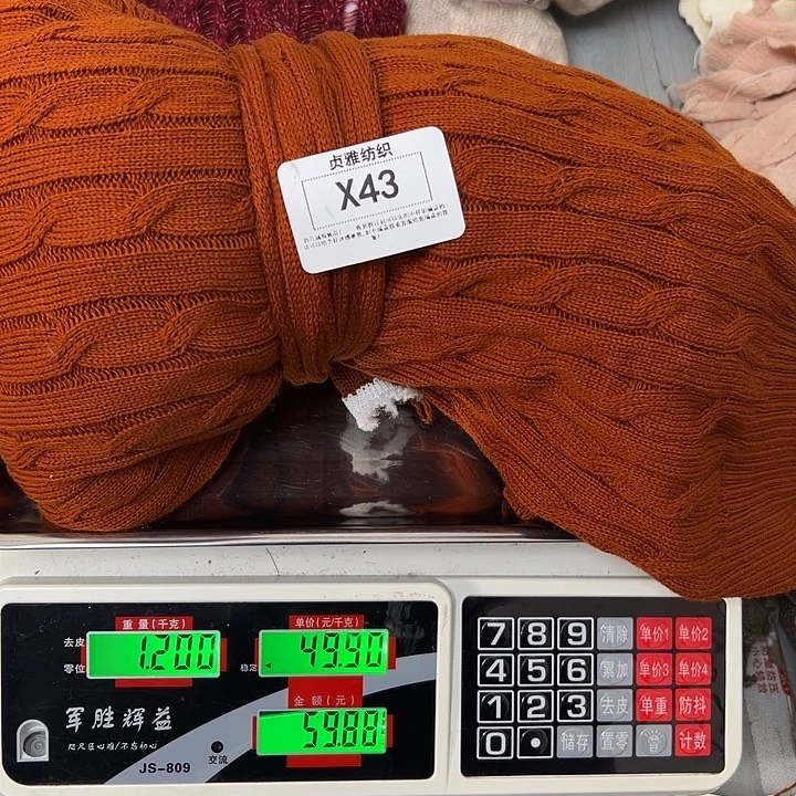 羊绒43羊绒拆片1.2