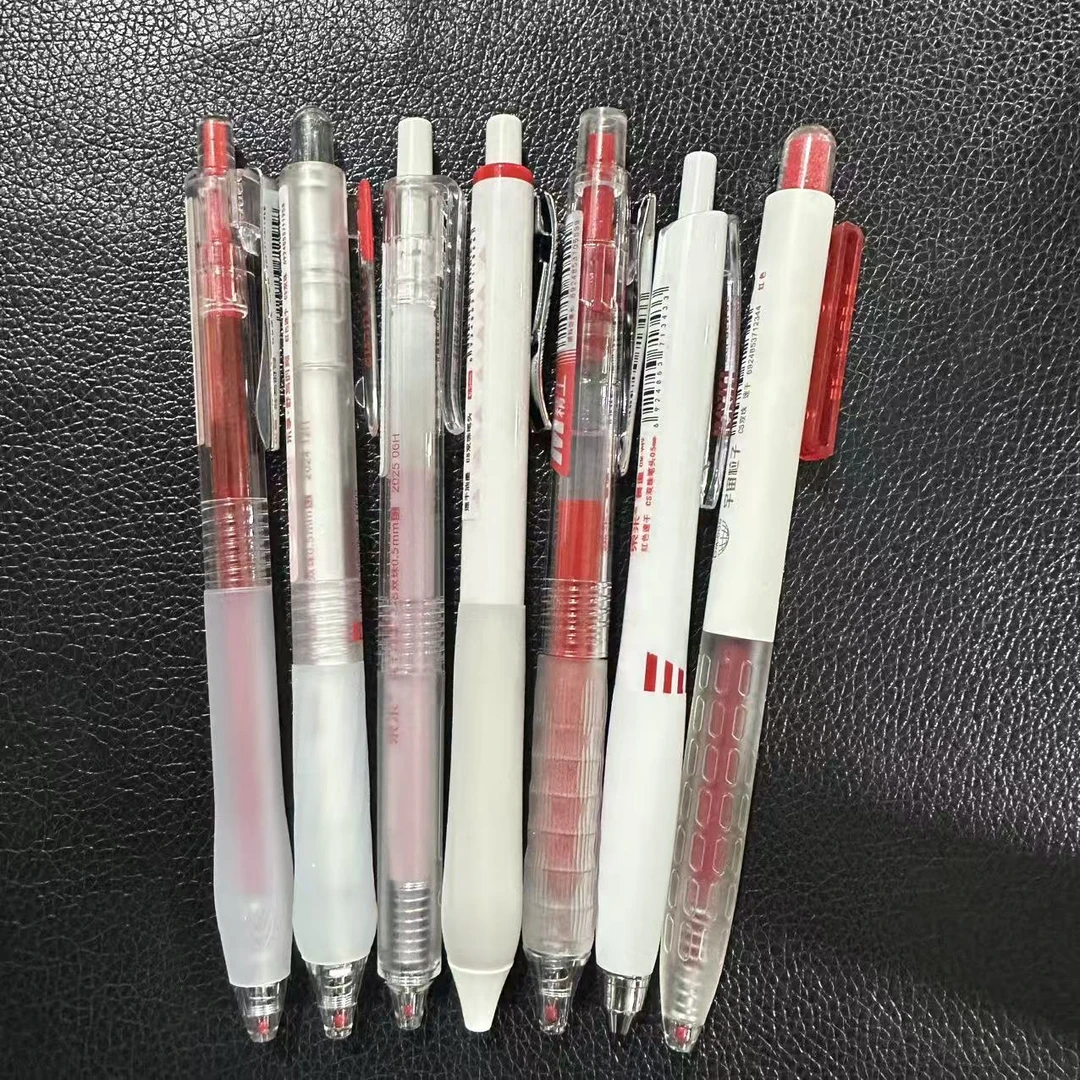 东米高端中性笔组合