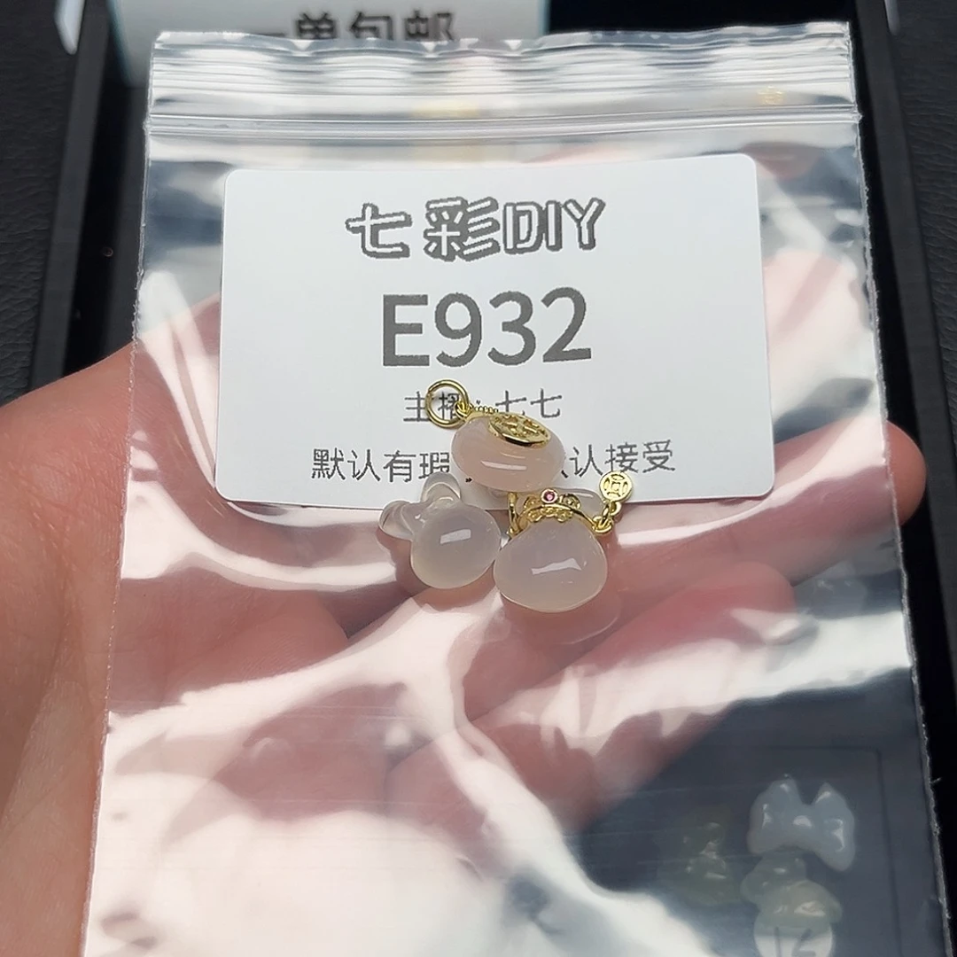 玛瑙/玉髓颈饰合金萌**喵
