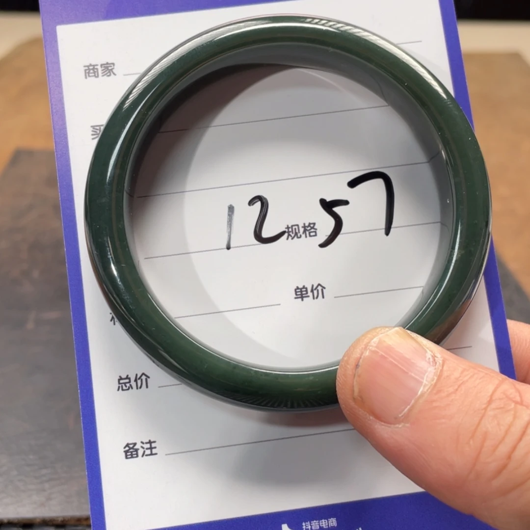 【闪购商品】和田玉手镯未镶嵌