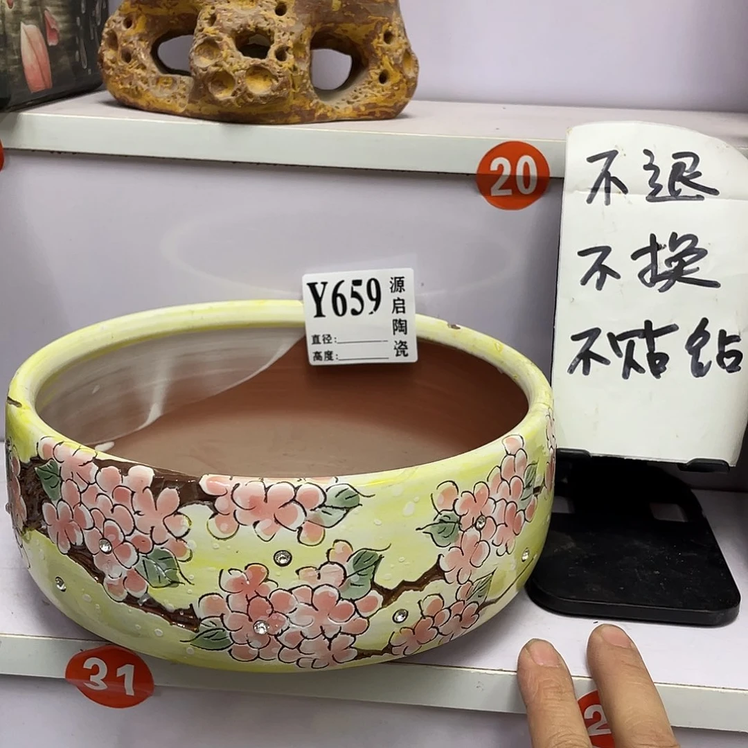 紫砂花盆景德镇花盆659