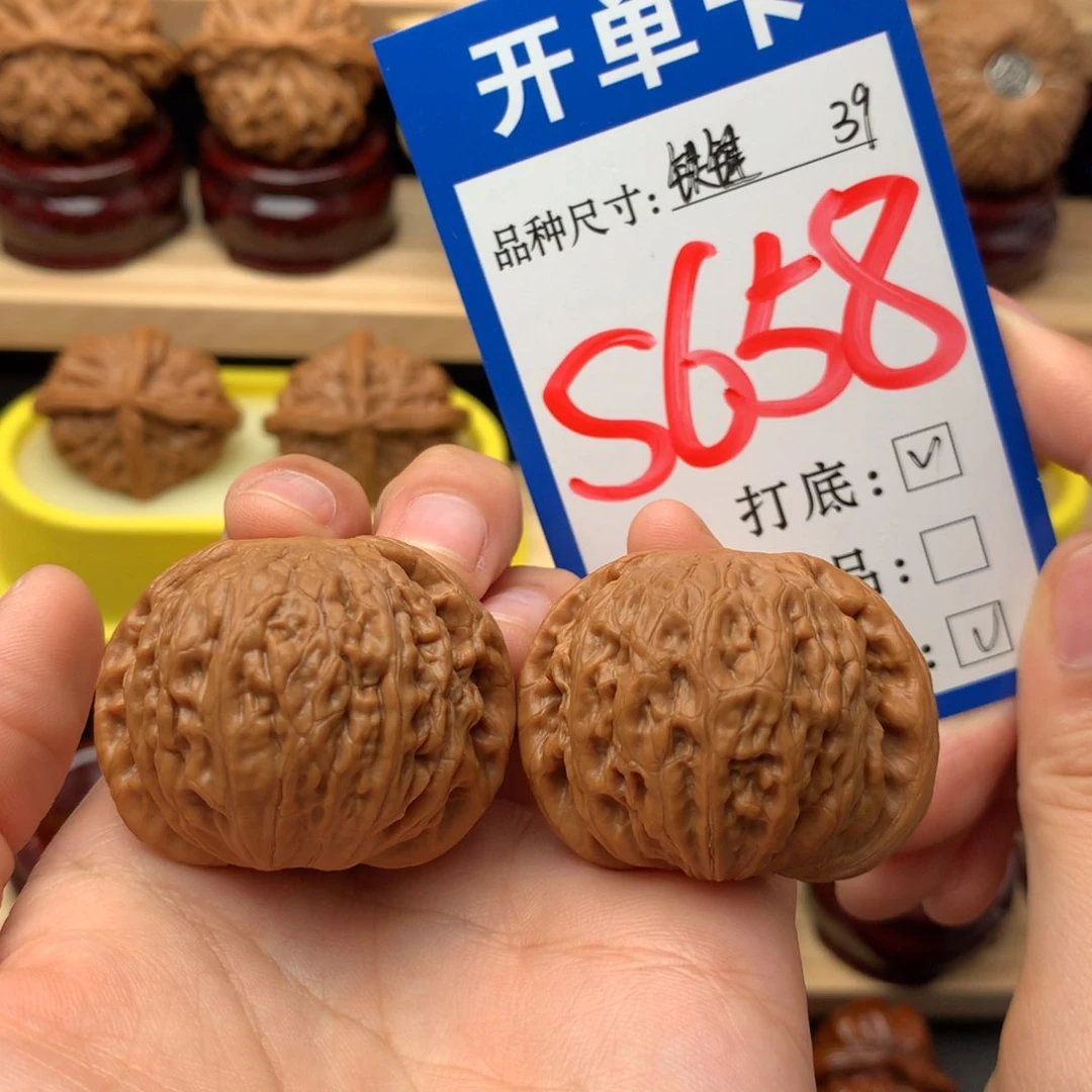 吊坠文玩核桃39 铁锤 精品