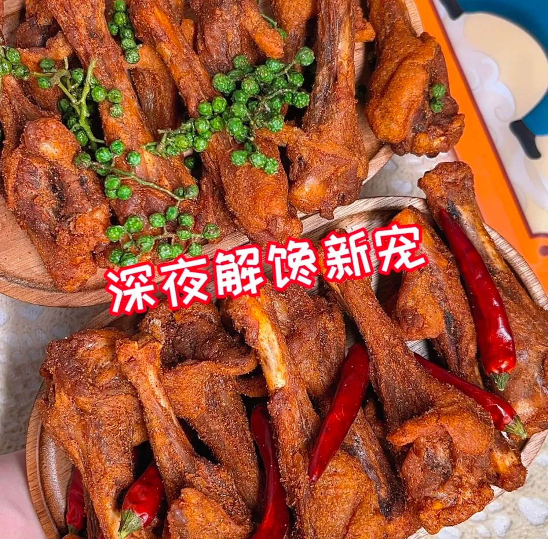 【风干鸭翅根】福建三明特产开袋即食解馋追剧充饥鸭小腿小零食130g