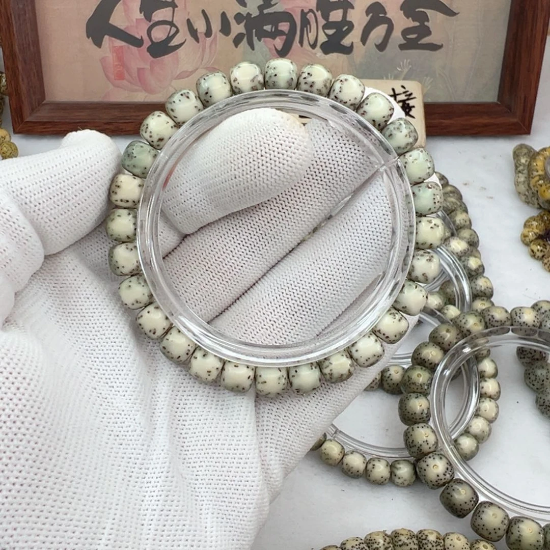 星月菩提手串87河豚绿背   377